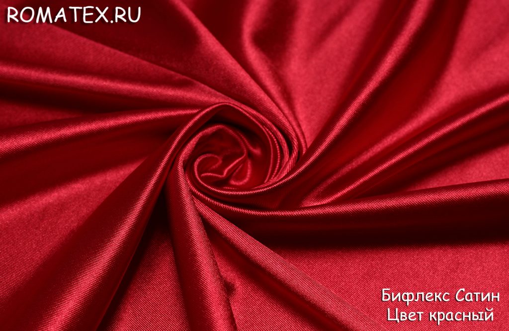 бифлекс сатин цвет красный бифлекс сатин цвет красный